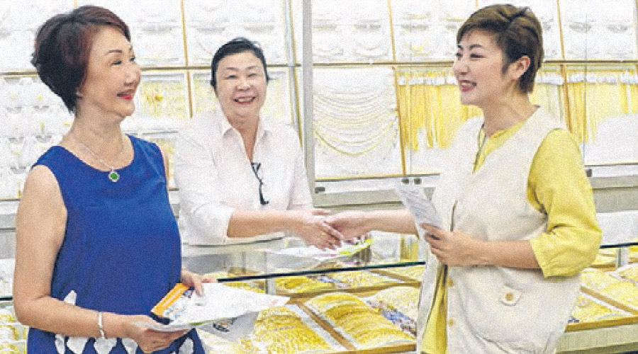 权怡凤,林如萍在义顺