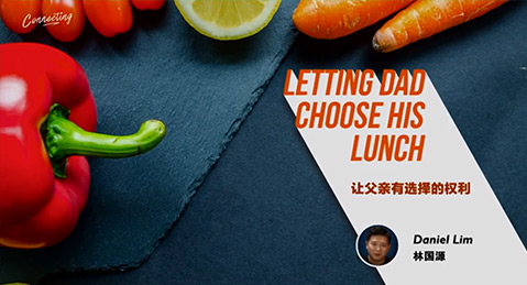 DANIEL LIM - LETTING DAD CHOOSE HIS LUNCH
