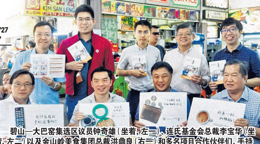 餐桌贴创意贴纸让食客了解失智者所遇问题